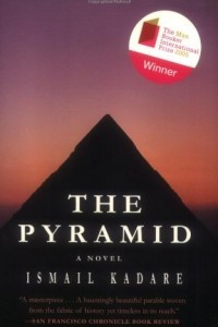 Книга The Pyramid