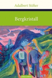 Книга Bergkristall