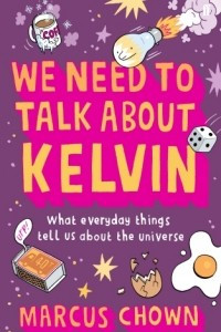Книга We Need to Talk About Kelvin