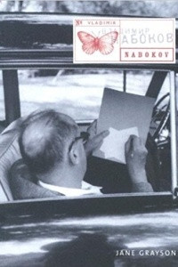 Книга Vladimir Nabokov: Biography