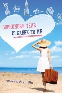 Книга Sophomore Year Is Greek to Me