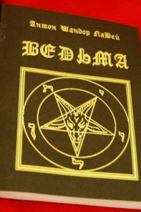 Книга Сатанинская ведьма