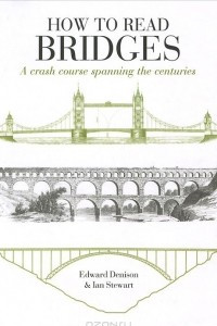 Книга How to Read Bridges: A Crash Course Spanning the Centuries