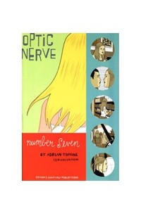 Книга Optic Nerve #7