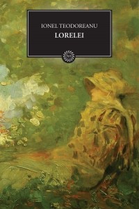 Книга Lorelei