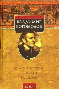 Книга Первая любовь