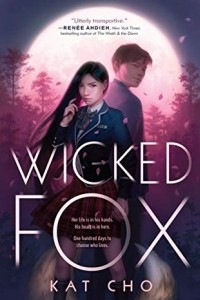 Книга Wicked Fox