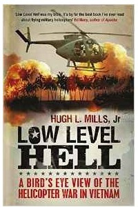 Книга Low Level Hell