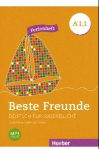 Книга Beste Freunde A1/1 Ferienheft