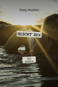 Книга Resort sex. Sea erotica