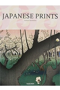 Книга Japanese Prints