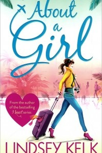 Книга About a Girl