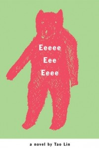 Книга Eeeee Eee Eeee: A Novel