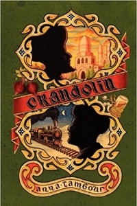 Книга Crandolin