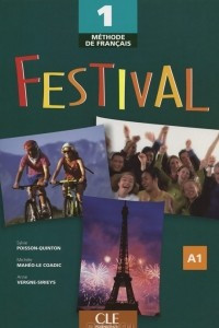 Книга Festival 1: Method de francais