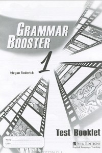 Книга Grammar Booster 1