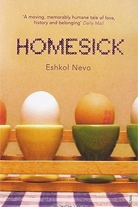 Книга Homesick