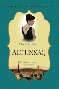 Книга Altunsaç