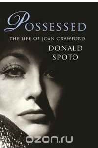 Книга Possessed: The Life of Joan Crawford. Donald Spoto