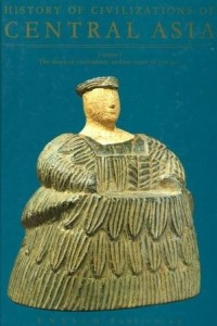Книга History of civilizations of Central Asia. Volume I. The dawn of civilization