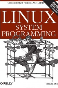 Книга Linux System Programming