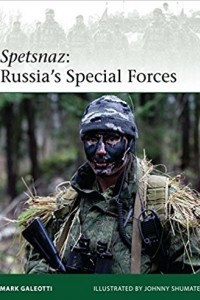 Книга Spetsnaz: Russia's Special Forces