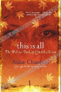 Книга This Is All