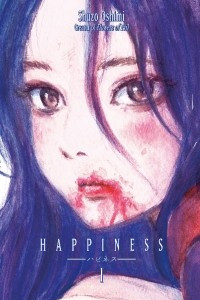 Книга Happiness 1