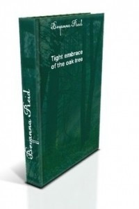 Книга Tight embrace of the oak tree