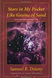 Книга Stars In My Pocket Like Grains Of Sand