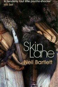 Книга Skin Lane