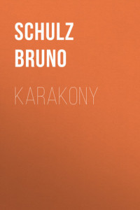 Книга Karakony