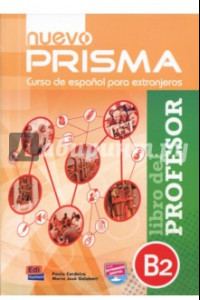 Книга Nuevo Prisma. Nivel B2. Libro del profesor