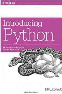 Книга Introducing Python: Modern Computing in Simple Packages