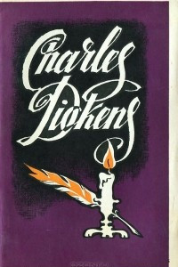 Книга Чарльз Диккенс. Книга для чтения в 8 классе / Charles Dickens
