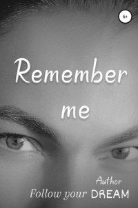 Книга Remember me