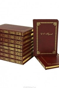Книга И. С. Тургенев. Собрание сочинений в 10 томах (эксклюзивное подарочное издание)