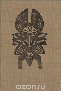 Книга Остров Тамбукту
