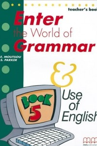 Книга Enter the World of Grammar: Teacher's Book 5