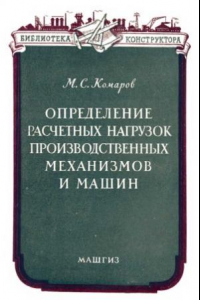 Книга определение