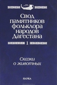 Какая книга традиционно входит в свод правил dungeons dragons