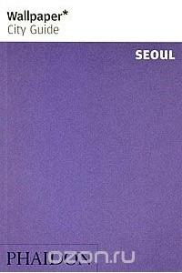 Книга Wallpaper City Guide: Seoul
