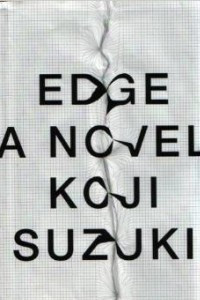 Книга Edge