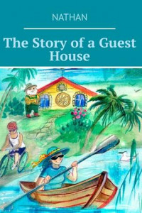 Книга The Story of a Guest House