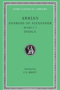 Книга Anabasis of Alexander & Indica, Books V–VII Indica L269 V 2 (Trans. Brunt) (Greek)