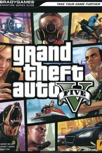 Книга Grand Theft Auto V: Official Strategy Guide