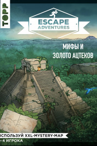 Книга Escape Adventures: мифы и золото ацтеков