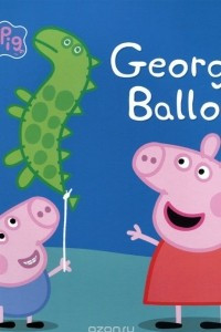 Книга Peppa Pig: George's Balloon