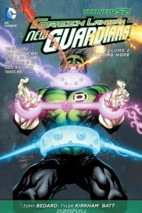 Книга Green Lantern: New Guardians: Volume 2: Beyond Hope