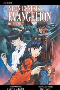 Книга Neon Genesis Evangelion, Volume 12